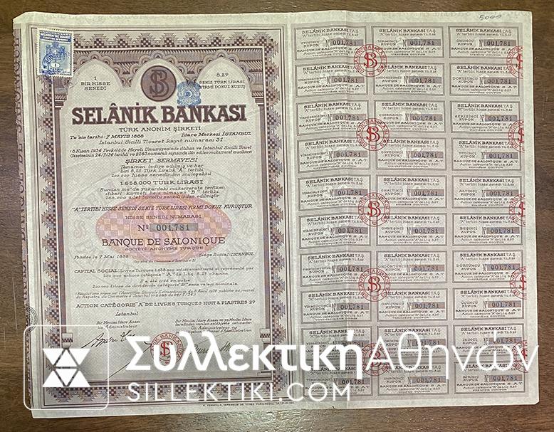 BOND -SELANIK BANKASI 1888